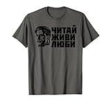 Vladimir Mayakovsky Literature USSR Moscow Russian T-Shirt