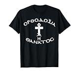 Vintage Orthodoxy Or Death Usyk Jesus Cross Tee T-Shirt