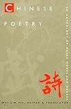 Chinese Poetry, 2nd ed., Revised: An Anthology of Major Modes and Genres