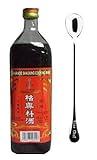Shaohsing (shaoxing) Rice Cooking Wine 750ml + One NineChef Spoon
