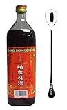 Shaohsing (shaoxing) Rice Cooking Wine 750ml + One NineChef Spoon