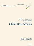 Ghibli Best Stories Piano Book: Original Edition - Piano Sheet Music Book with Songs from Classic a