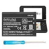 TAYUZH CTR-003 Battery for Nintendo 2DS 3DS Old 3DS New 2DS Game Console CTR-001, 2000mAh Li-ion Replacement Battery (Not Compatiable with New 3DS 3DS XL/LL) with Repair Tool