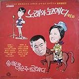 Travel Guide(Moon Taryeong)
