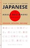The Complete Learn Japanese For Adult Beginners Book (3 In 1): Master Reading, Writing, and Speaking Japanese With This Simple 3 Step Process