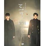 K-Drama Goblin Dokkaebi Photo Essay Book