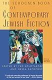 The Schocken Book of Contemporary Jewish Fiction