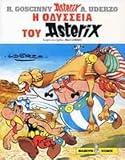 i odysseia tou asterix / η οδύσσεια του αστερίξ