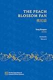 The Peach Blossom Fan (The Hsu-Tang Library of Classical Chinese Literature)