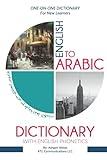 English to Arabic Dictionary with English Phonetics: One-to-One Dictionary for New Learners