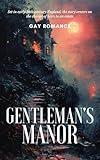 Gay Romance: Gentleman's Manor