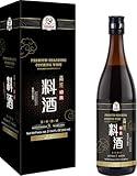 52USA Premium Shaoxing Cooking Wine, Chinese Asian Cooking Wine, Shao Hsing Rice Wine, Shaoxing Rice Wine, Hsing Rice Wine, Fermented Rice Wine, Homemade Asian Cooking, 640ml