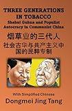 THREE GENERATIONS IN TOBACCO: Shehui Guhua and Populist Autocracy in Communist China (D3 PUBLISHING POLITICAL SERIES)