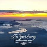 Sleeping Beauty (New Year Ver.)
