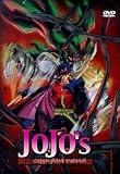 Jojo's Bizarre Adventure, Vol. 1 [DVD]