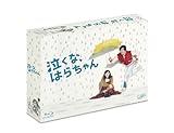 Nakuna, Hara-Chan 6 Discs Anime Blu-ray Box