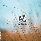 The Wind (For Chinese Classics, Beautiful Ancient Poems, Chinese Culture and Chinese Tang Poetry)