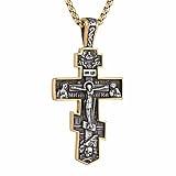 HZMAN Eastern Orthodox Cross Necklace for Men Women Retro Religious Jesus Crucifix Byzantine Cross Christian Pendant Jewelry Gift