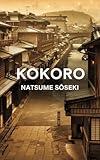 Kokoro