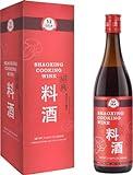 52USA Shaoxing Cooking Wine 21.64 fl oz, Chinese Asian Cooking Wine, Shao Hsing Rice Wine, Shaoxing Rice Wine, Hsing Rice Wine, Fermented Rice Wine, Homemade Asian Cooking