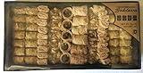 Mediterranean All Natural Handmade Baklava - 1 Killogram/70 Pieces