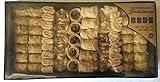 Mediterranean All Natural Handmade Baklava - 1 Killogram/70 Pieces