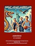 Great Asian Americans: Stories of Courage and Success: Stories from 34 Chinese American children aged between 8 to 14