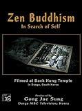 Zen Buddhism: In Search of Self [DVD]