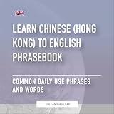 Learn Chinese (Hong Kong) to English Phrasebook - Common Daily Use Phrases and Words