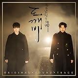 The Lonely and Great God O.S.T PACK 2 2016 Korean TVN TV Drama 2CD+PhotoBook SEALED