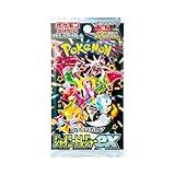 Pokemon Card Game Japanese High Class Shiny Treasure SV4a Booster Pack (10 Cards Per Pack)
