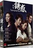 Temptation (Korean Drama, English Subtitles)