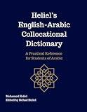 Heliel's Collocational Dictionary: English/Arabic