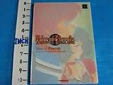 Tales of Eternia Official Guide Book (Japanese Import)