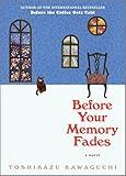 Before Your Memory Fades: A Heartwarming Novel of Time Travel, Magical Realism and the Power of Healing (Before the Coffee Gets Cold Series, 3)