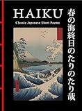 Haiku: Classic Japanese Short Poems (Chinese Bound Classics)