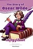 The Story of Oscar Wilde: An Inspiring Story for Kids in Farsi and English