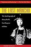 The Last Manchu: The Autobiography of Henry Pu Yi, Last Emperor of China