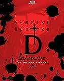 Vampire Hunter D: Bloodlust [Blu-ray]