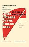 “Quiet Spiders of the Hidden Soul”: Mykola (Nik) Bazhan’s Early Experimental Poetry (Ukrainian Studies)