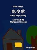 Good Night Song - Let's Learn & Sing Mandarin Chinese