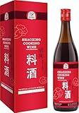 52USA Shaoxing Cooking Wine 21.64 Fl Oz, Missing Secret Ingredient Chinese Cooking Wine, Shaoxing Wine