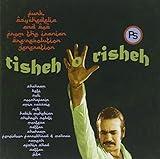 Tisheh O Risheh: Funk, Psychedelia and Pop From The Iranian