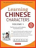Learning Chinese Characters Volume 1: The Characters and Vocabulary You Need to Learn! (HSK Level 1 & AP Exam Prep Workbook)