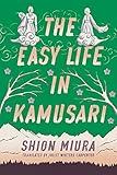 The Easy Life in Kamusari (Forest Book 1)