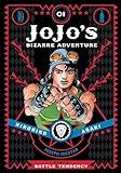 JoJo's Bizarre Adventure: Part 2--Battle Tendency, Vol. 1 (1)