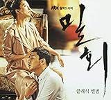 Secret Love Affair (Drama) - Classic Album O.S.T.