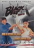 Kung Fu Beyond The Grave / Chinese Vampire Story [DVD]