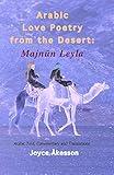 Arabic Love Poetry from the Desert: Majnun Leyla, Arabic Text, Commentary and Translations (English and Arabic Edition)