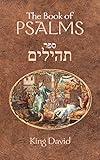 The Book of Psalms: The Book of Psalms are a compilation of 150 individual psalms written by King David studied by both Jewish and Western scholars